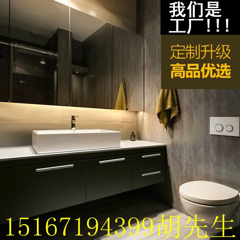 酒店現(xiàn)代浴室柜吊柜簡約