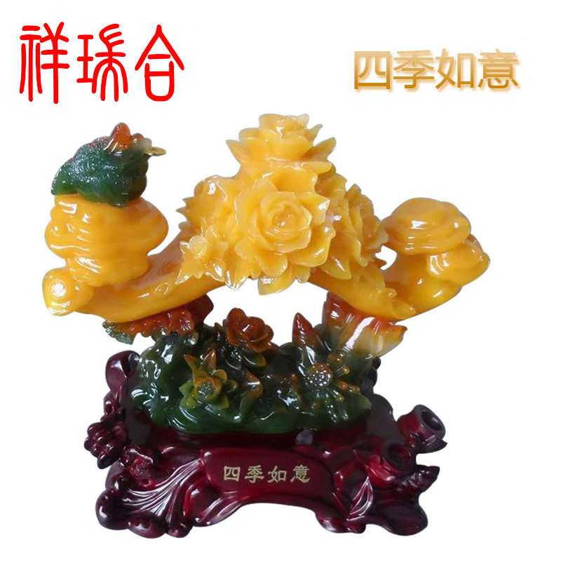 富貴如意擺件