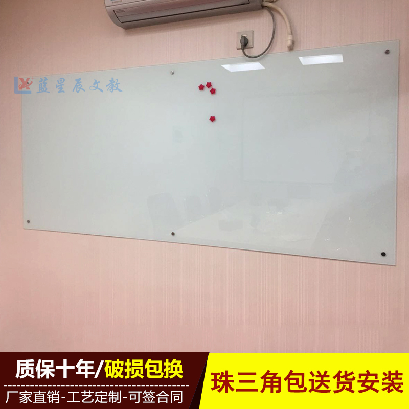 從化移動辦公玻璃白板T松原多功能玻璃白板T玻璃白板書寫流暢