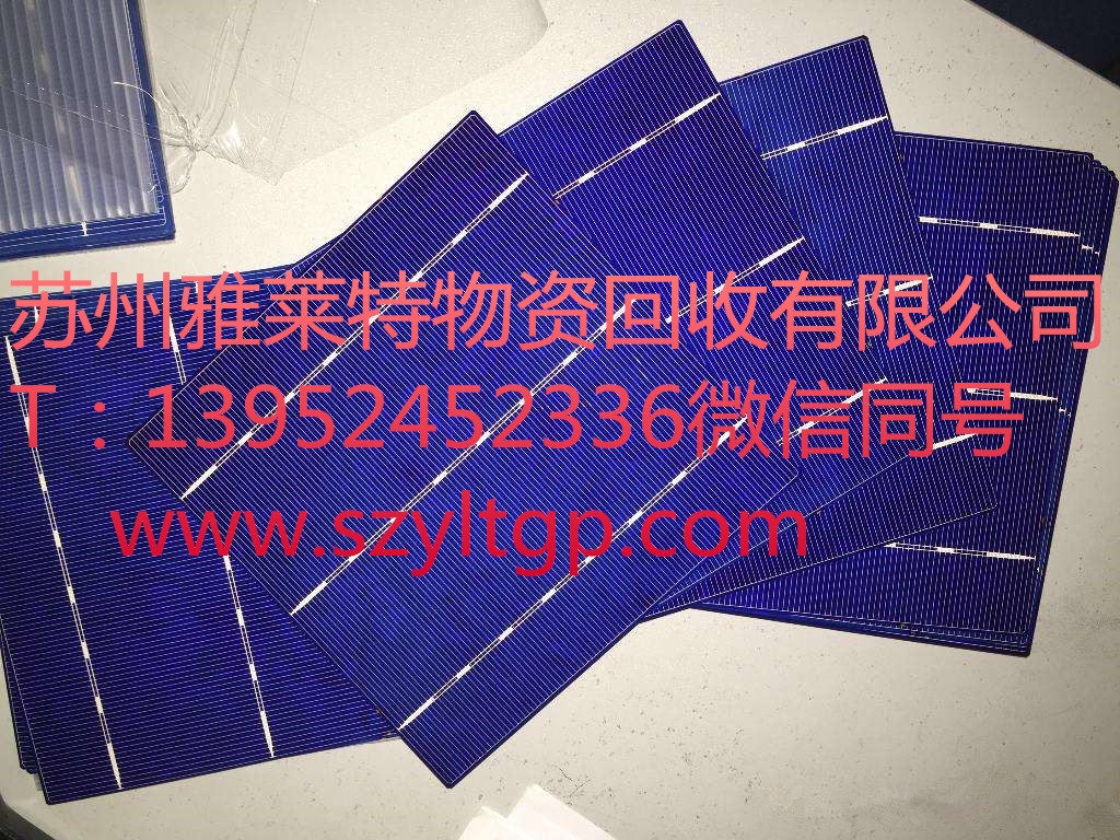 出售156多晶電池片有有需要的 出售156多晶電池片價格
