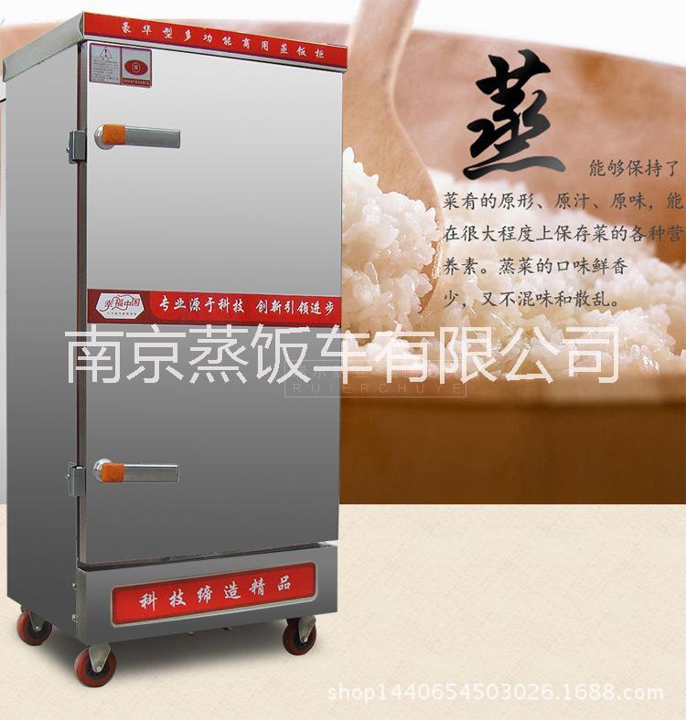 【康庭】單門整體發(fā)泡全不銹鋼ZXY12-80KT蒸飯車