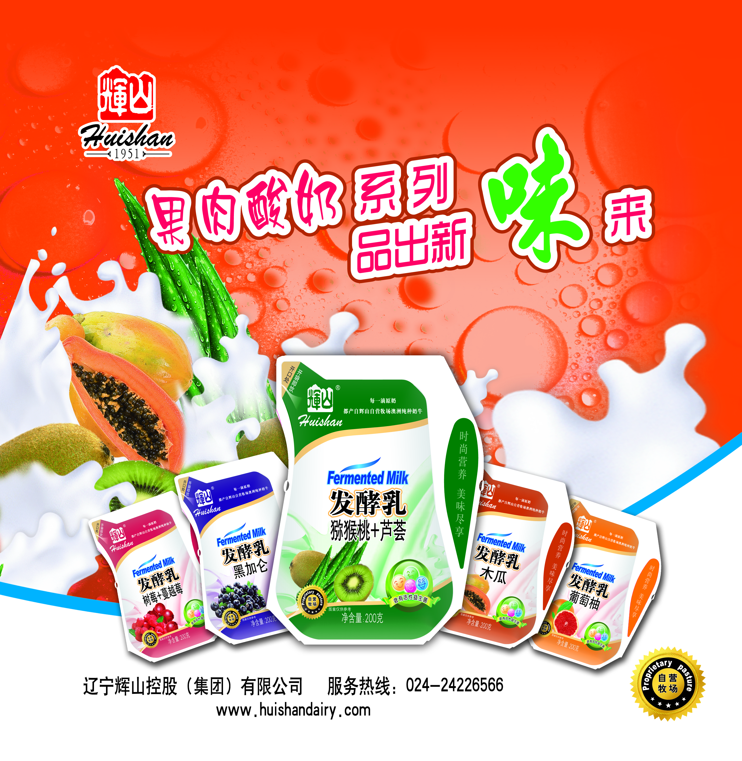 萬達(dá)先鋒彩印包裝 食品塑料包裝