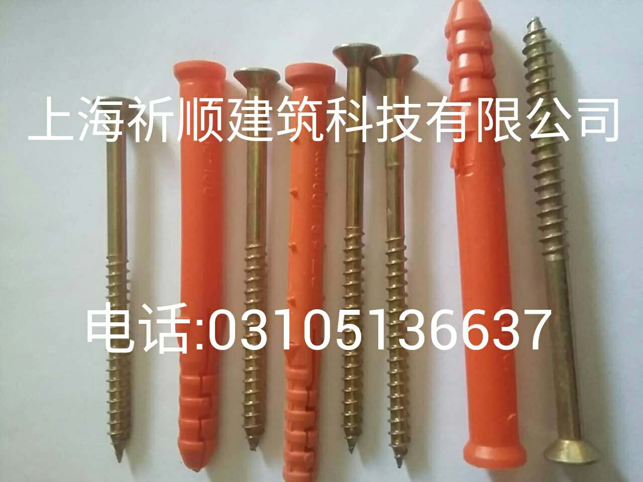 永年小黃魚批發(fā)   小黃魚系列廠家直銷   廠家飛機脹塞