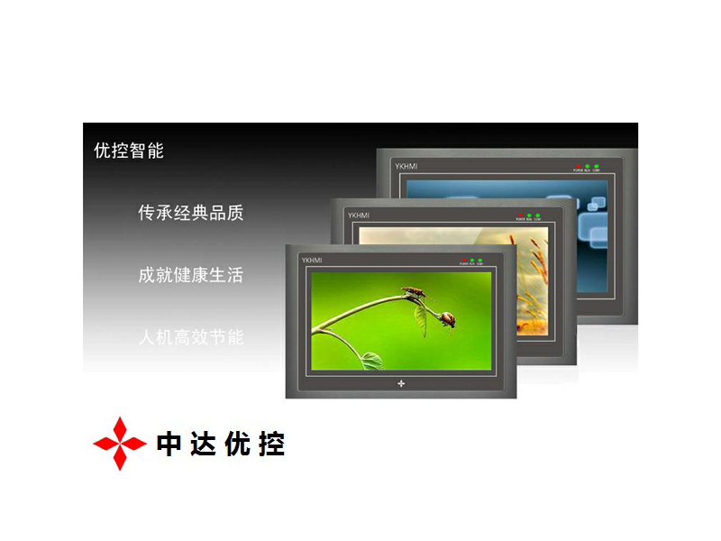 人機界面10寸觸摸屏 深圳10寸觸摸屏報價 供應(yīng)觸摸屏