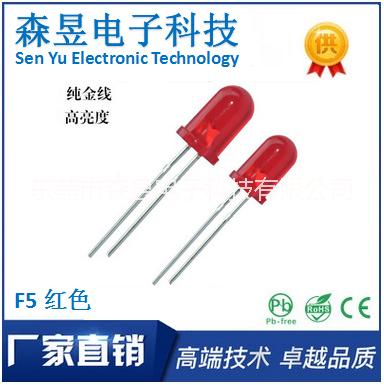 F5白色LED燈珠 專業(yè)生產(chǎn) 5mm圓頭LED燈珠白色直插 F5高亮度白燈長(zhǎng)短腳發(fā)光二極管