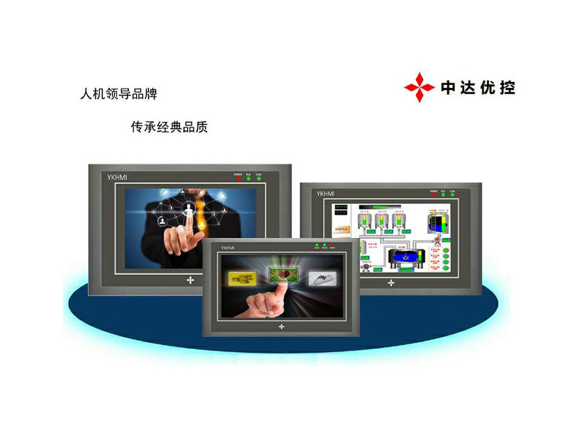人機(jī)界面7.0觸摸屏PLC一體機(jī) 可編程PLC一體機(jī)