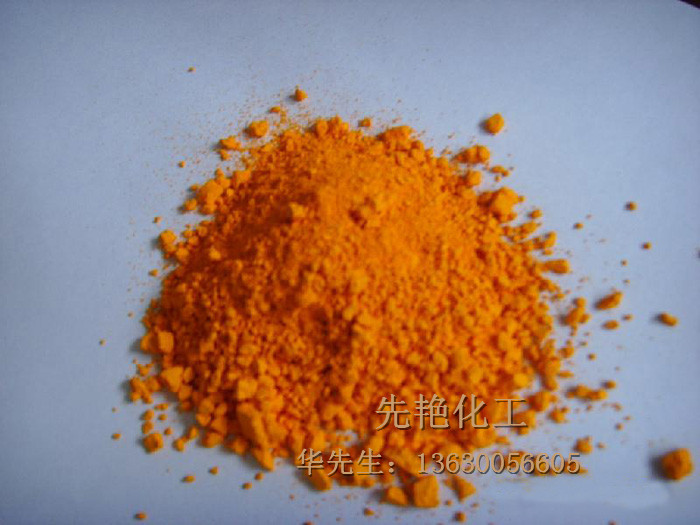 供應(yīng)色粉 色粉供應(yīng)商