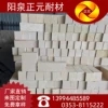 山西陽泉正元供應(yīng)鐵爐用耐火磚，保溫磚用各種耐火材料