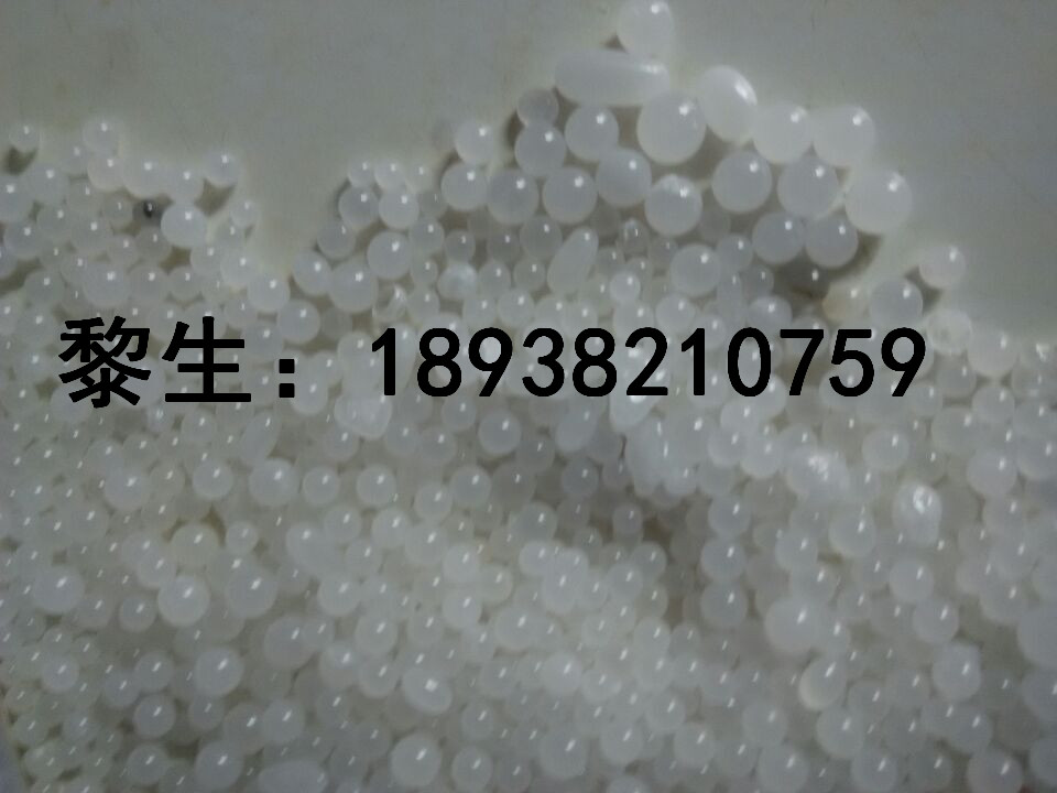 PC/ABS FR3005德國拜