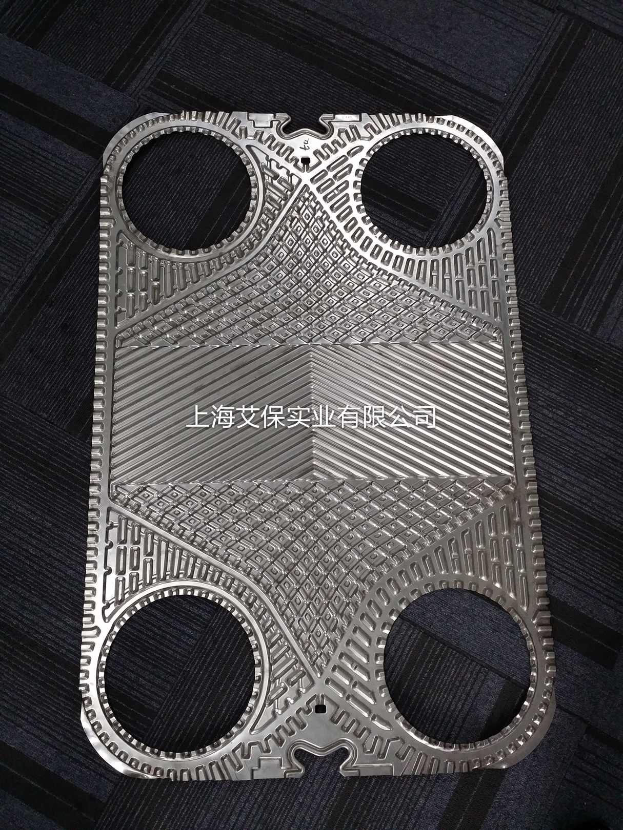 板式換熱器 上海艾保板式換熱器