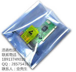 江蘇南京*袋   防靜電袋 江蘇南京*袋   防靜電袋
