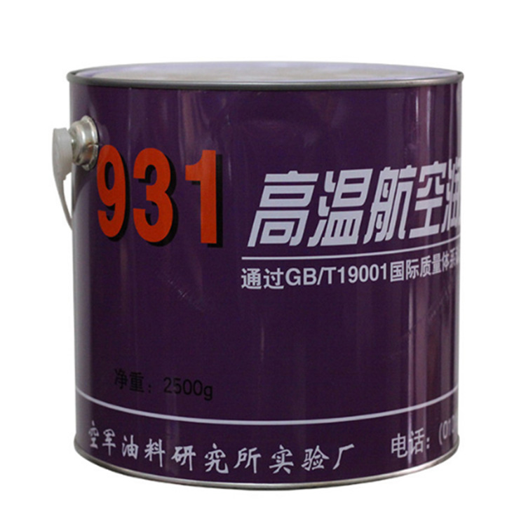 昆侖15號(hào)航空液壓油供應(yīng)+15號(hào)航空液壓油批發(fā)+航空液壓油價(jià)格_鴻鑫盛達(dá)