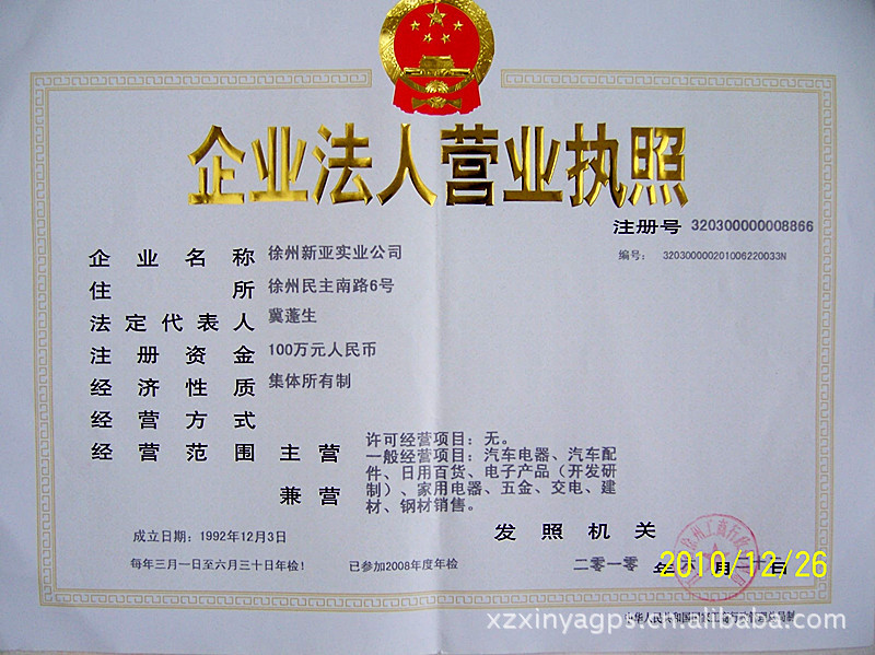 智能感應節(jié)水器廠家智能感應節(jié)水器價格徐州智能感應節(jié)水器哪家好