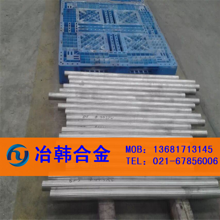 大量現(xiàn)貨GH80A鎳合金圓棒  性能參數(shù)