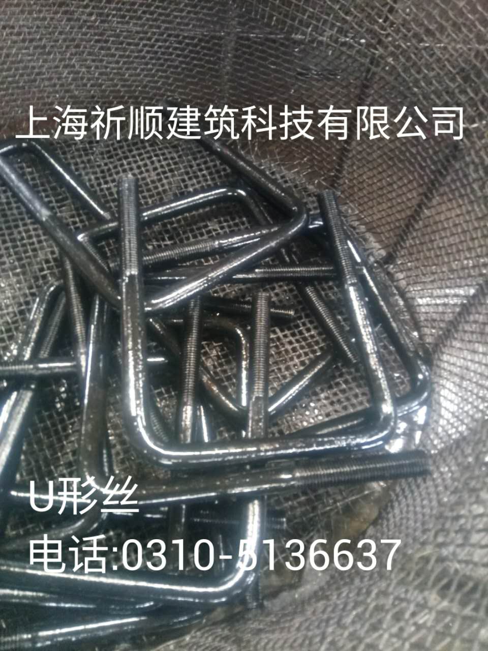 地腳絲廠家批發(fā) 地腳螺絲熱銷  地腳螺絲哪里便宜