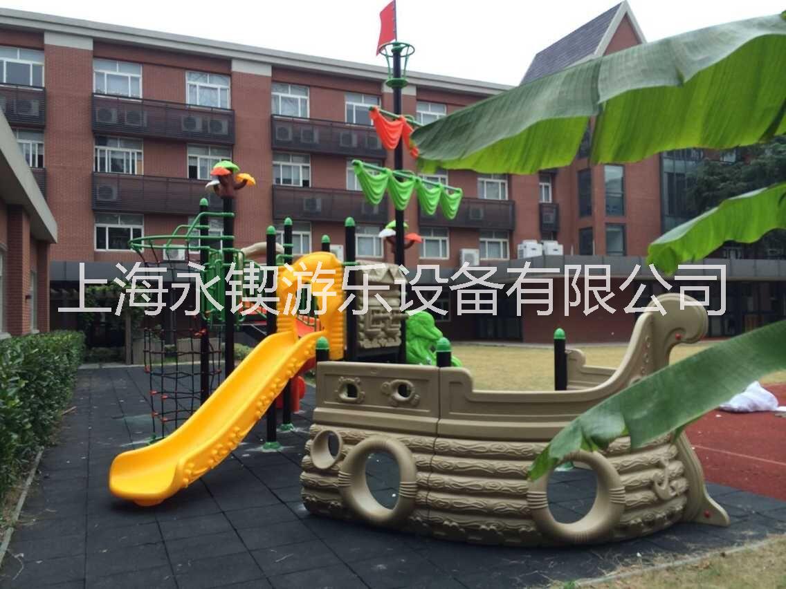 組合滑梯批發(fā) 組合滑梯廠家 組合滑梯價格 上海組合滑梯 組合滑梯