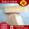 山西正元廠家直銷一級(jí)拱角磚T-6