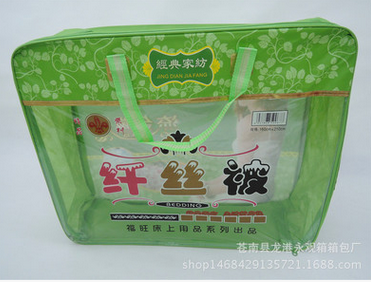 床品家紡包裝袋廠家直銷  廠家供應(yīng)床品家紡包裝袋