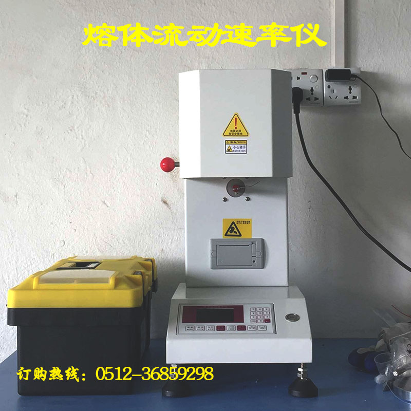 ST-400A熔融指數(shù)儀，熔融指數(shù)測(cè)量?jī)x生產(chǎn)廠家