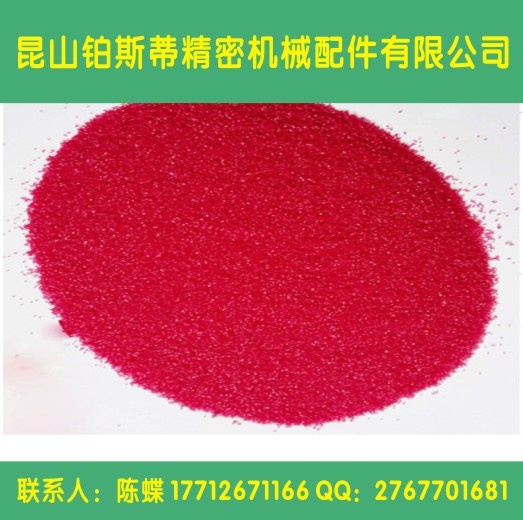 尼龍砂廠家直銷/尼龍粒/昆山鉑斯