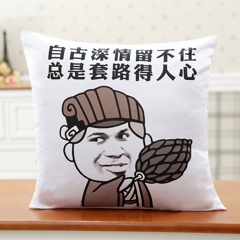 抱枕公仔 毛絨 搞怪 表情包 金館長 定制QQ:125984264