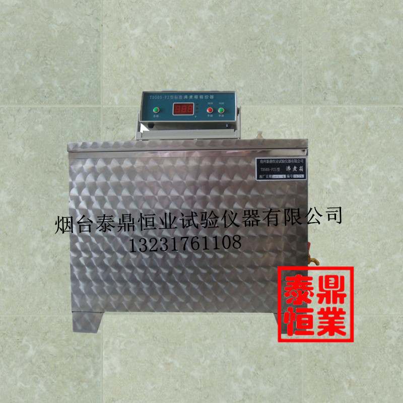 沸煮箱/雷氏沸煮箱/水泥沸煮箱/全不銹鋼沸煮箱 價(jià)格 廠家