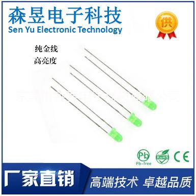 F3暖白LED燈珠 F3直插暖白色LED燈珠 高亮度3mm暖白燈發(fā)光二極管 圓頭有邊透明