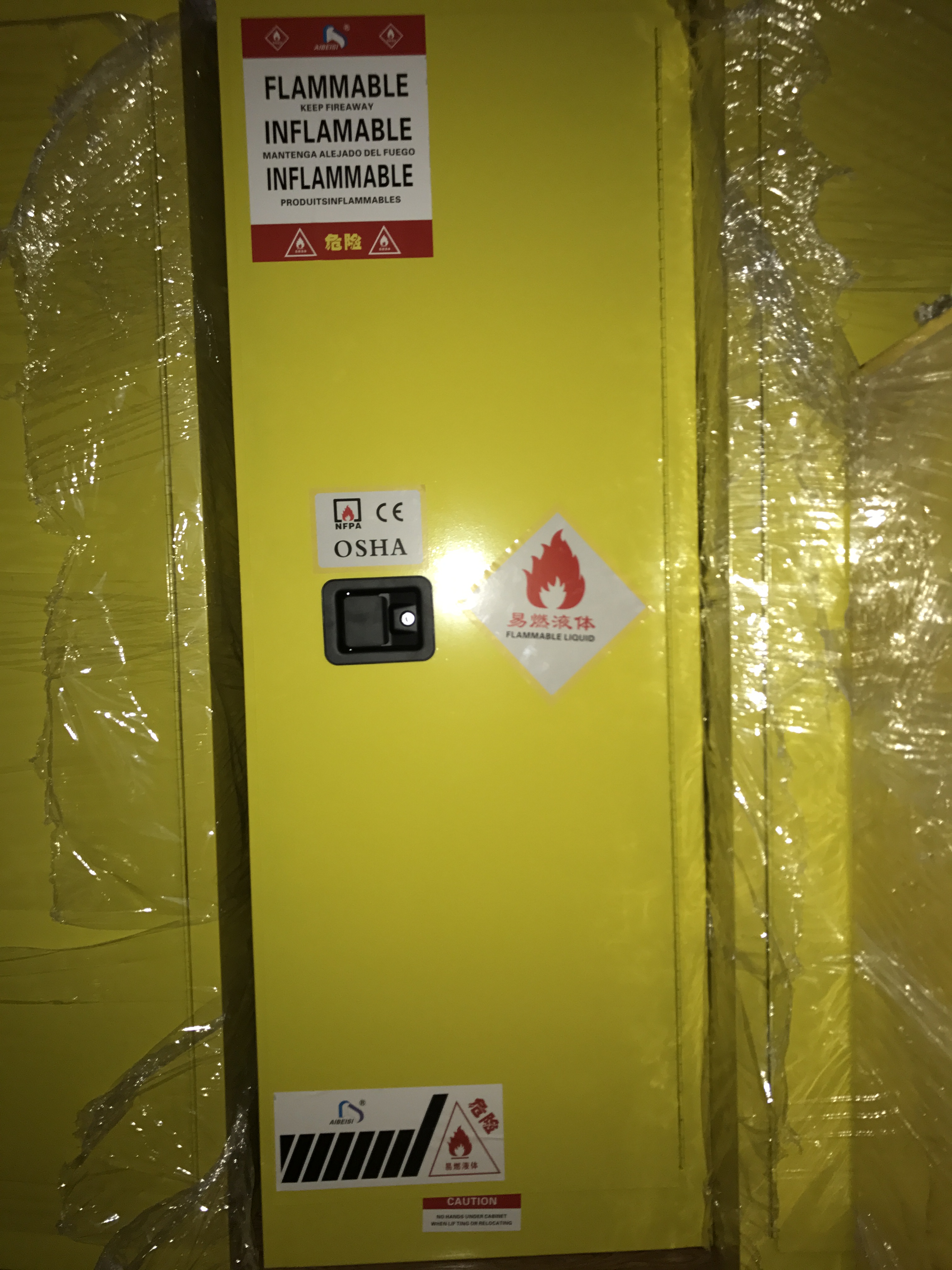 花都防爆柜花都安全柜