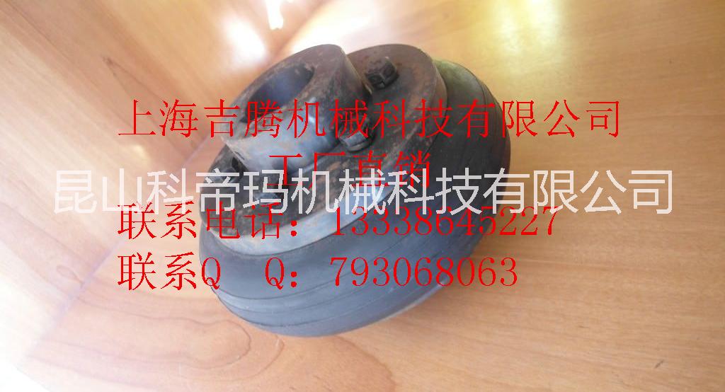 UL輪胎式聯(lián)軸器