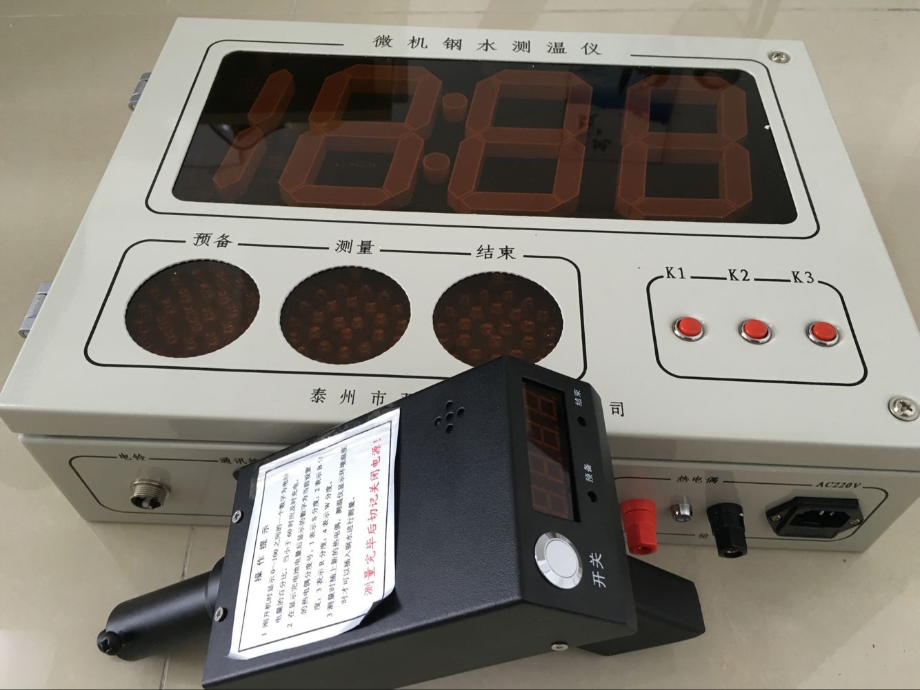 壁掛式無線鋼水熔煉測溫儀 大屏幕數(shù)顯SH-300BGW