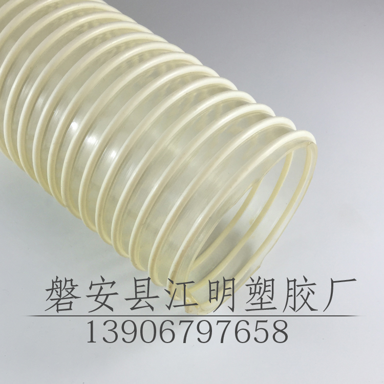 工業(yè)抽沙用耐負壓PVC牛筋吸沙管 吸排水牛筋管 吸糧機牛筋管