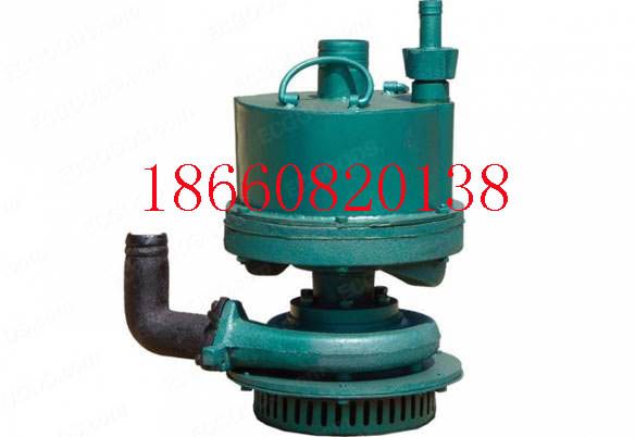 QYW系列葉片式潛水泵，QYW風(fēng)動潛水泵，QYW25-45潛水泵