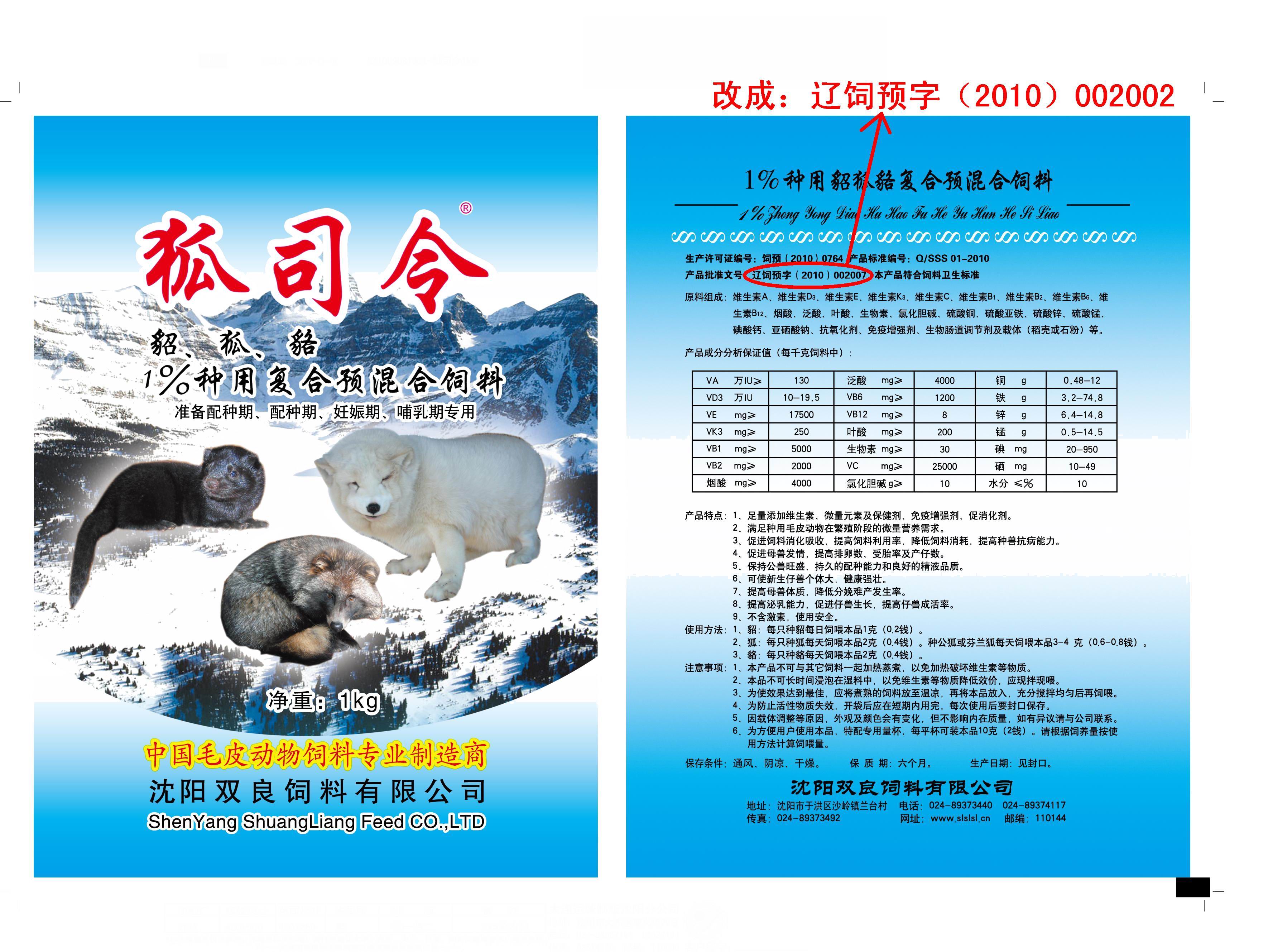 萬(wàn)達(dá)先鋒 萬(wàn)達(dá)先鋒彩印包裝袋