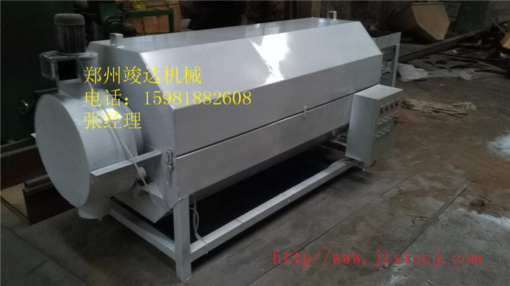 小型沙子烘干機(jī)