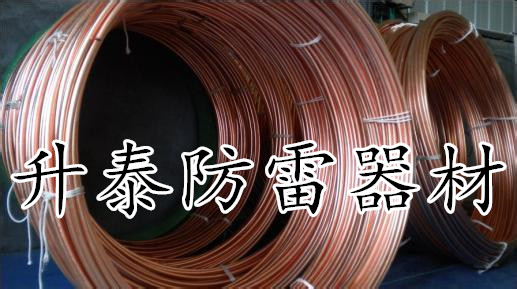 供應(yīng) 銅包鋼接地圓線 鍍銅圓線引下線φ14φ16φ18φ20φ22型號齊全質(zhì)量可靠