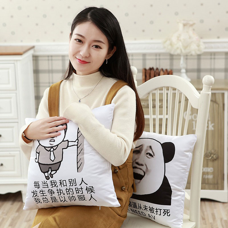 抱枕公仔 毛絨 搞怪 表情包 金館長 定制QQ:125984264