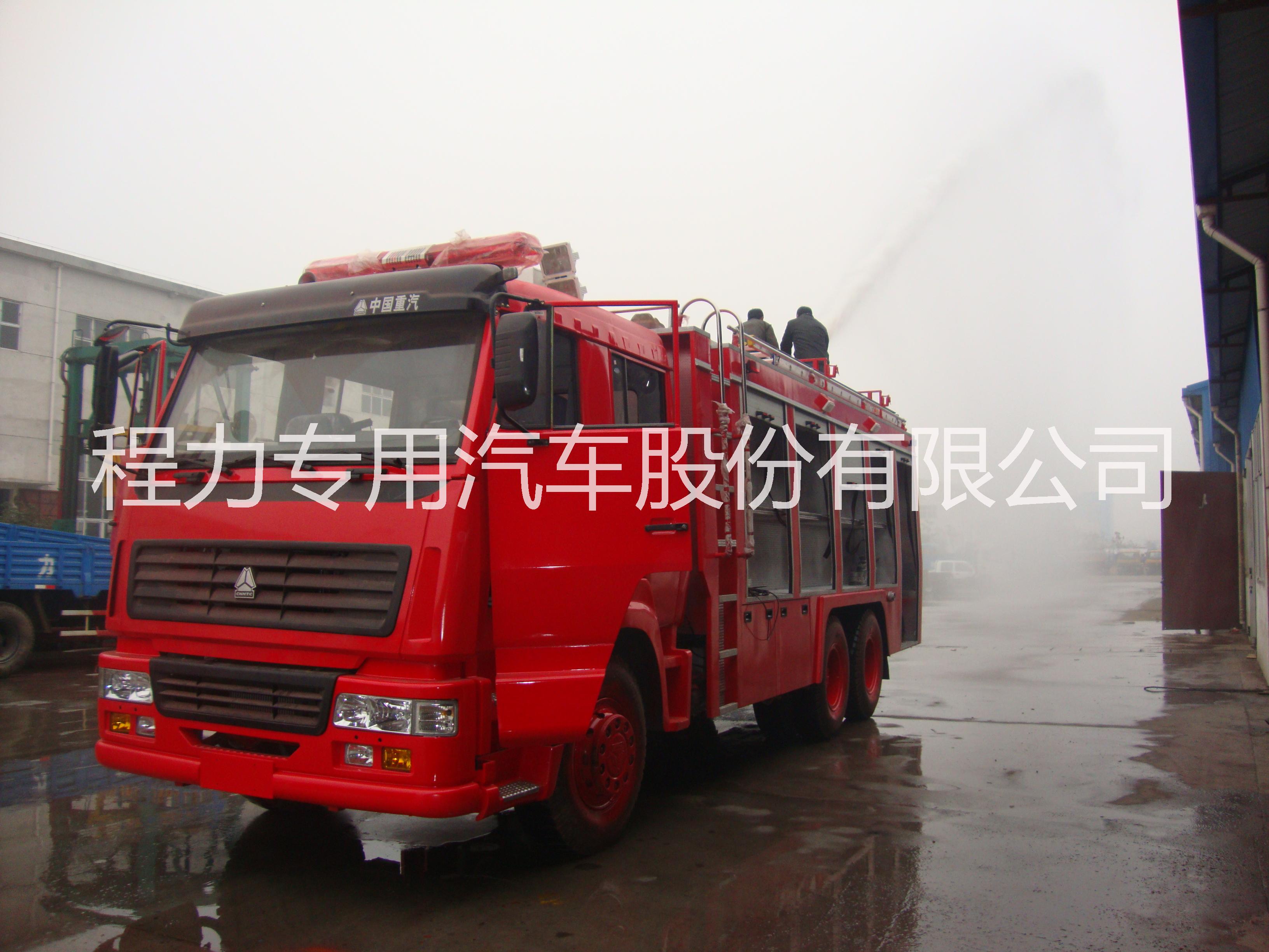 湖北水泡兩用消防車生產(chǎn)廠家