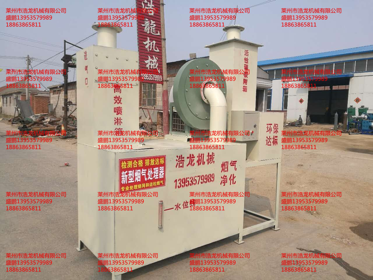 浩龍*廢舊塑料造粒煙氣凈化設(shè)備  煙氣凈化處理知識
