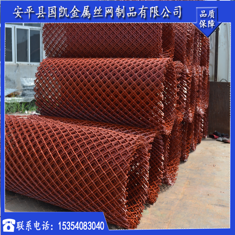 國凱鋼板網(wǎng) 河北鋼板網(wǎng)廠家 規(guī)格齊全*惠