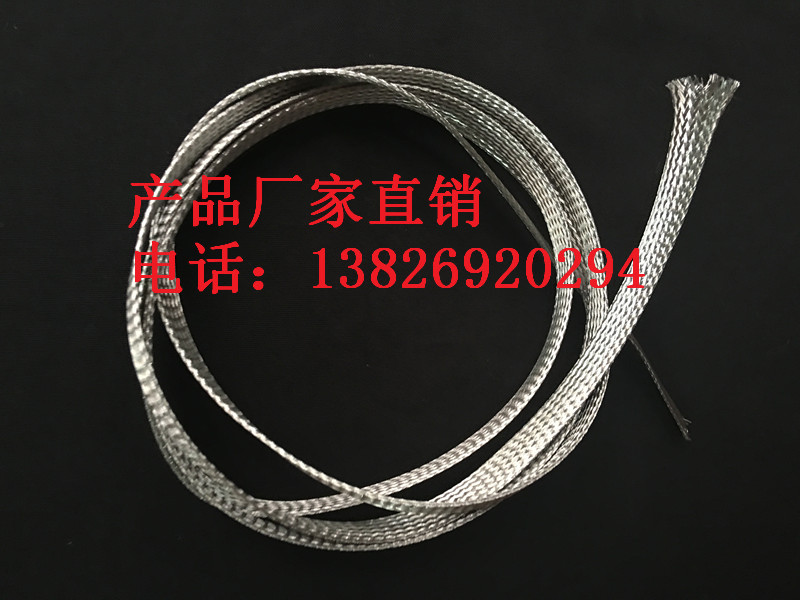 304不銹鋼編織帶 防腐蝕 耐高溫 保護網(wǎng) 東莞昌盛廠家直銷 規(guī)格齊全