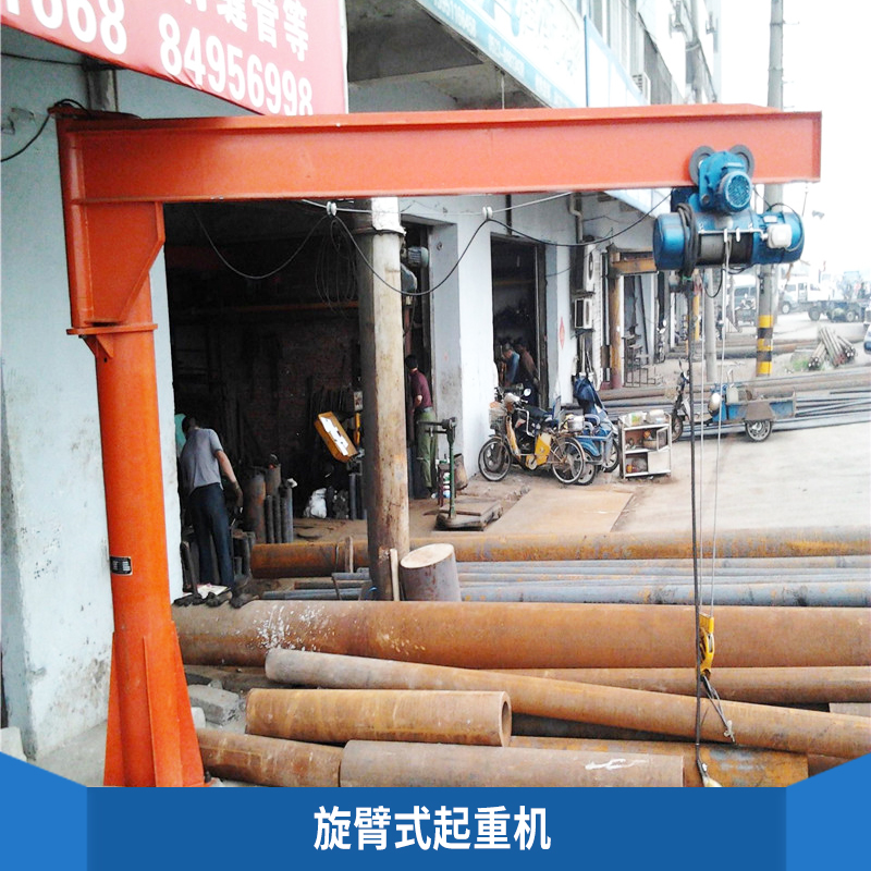 旋臂式起重機(jī)起重量大經(jīng)濟(jì)實(shí)用自重輕跨度大摩擦力小行走輕快價(jià)格實(shí)惠旋臂式起重機(jī)廠家供應(yīng)