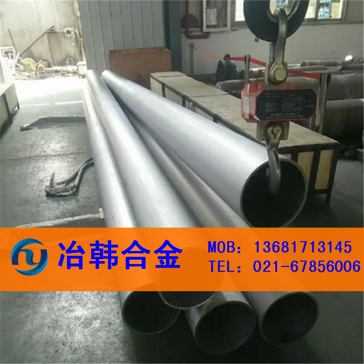 現(xiàn)貨供應(yīng)GH159鈷基高溫合金 GH159冷拉棒材 良好的塑韌性及耐蝕性