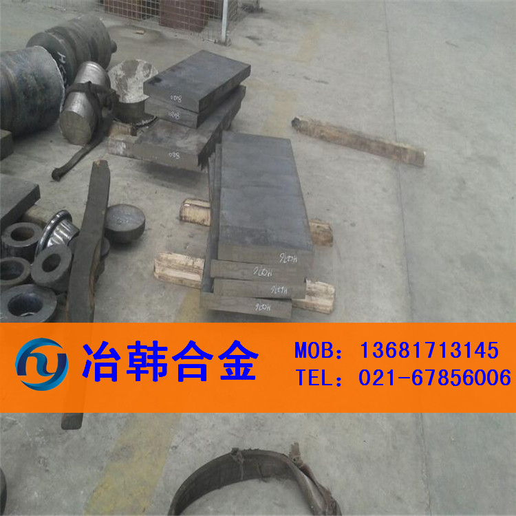 GH1015圓棒冷軋板材 固溶強(qiáng)化GH1015高溫合金棒