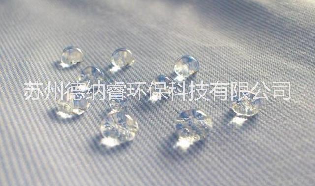 長(zhǎng)沙納米涂層 ，疏水疏油生產(chǎn)廠家