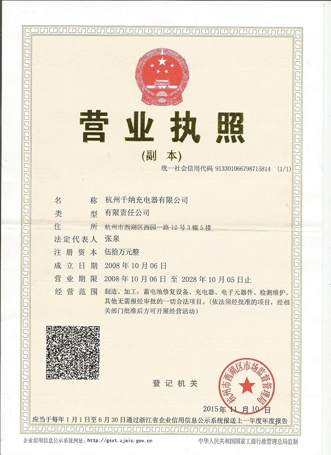 供應(yīng)千納10路投幣刷卡掃碼充電站多功能智能電動車充電站