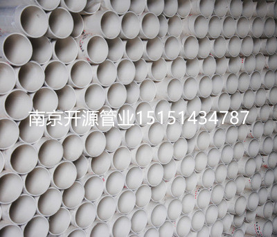 南京市開源PVC-U實(shí)壁管管件廠家供應(yīng)