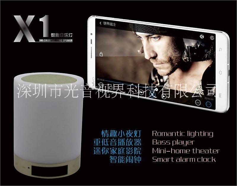 NFC觸控音樂(lè)燈