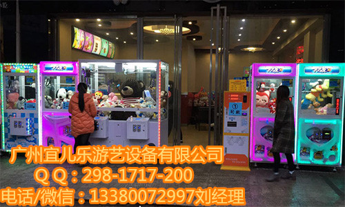 自動(dòng)兌換*的娃娃機(jī)怎么賣