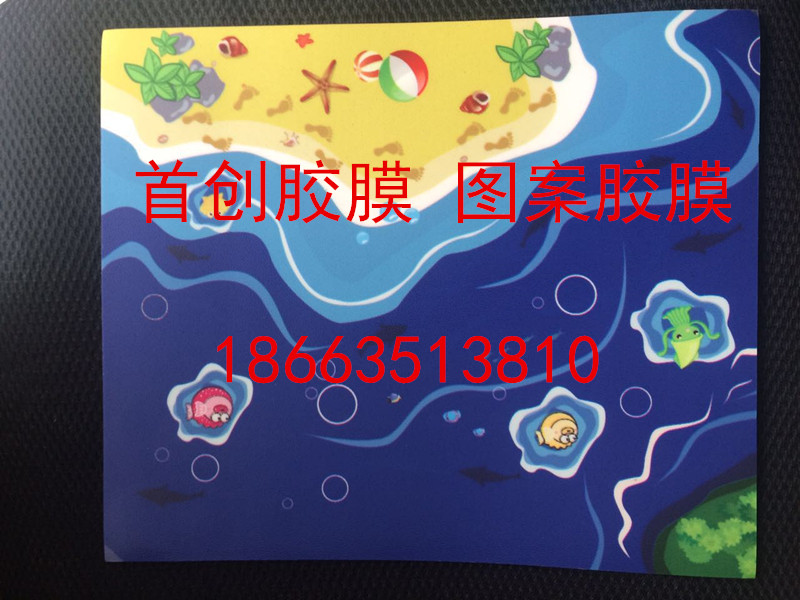 品質(zhì)生活選*圖案膠膜定制，廣泛裝飾泳池，溫泉，水上樂園等防水場所