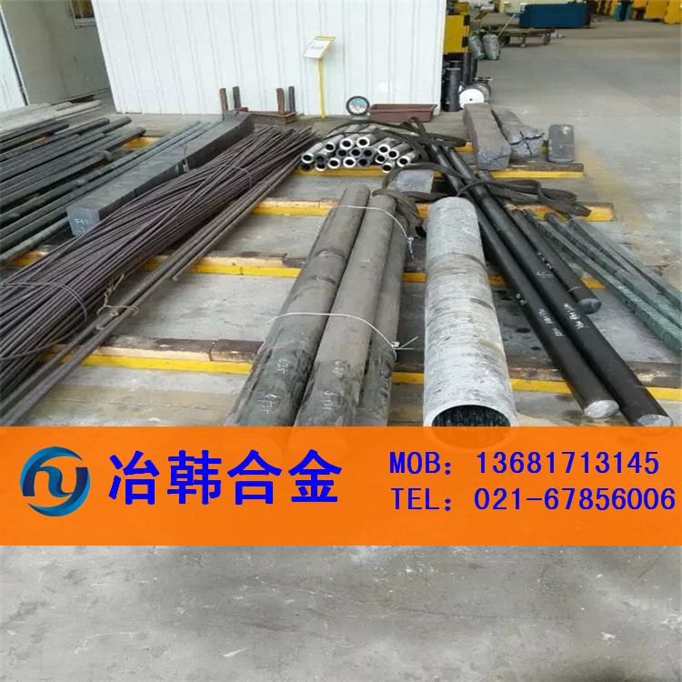GH1015圓棒冷軋板材 固溶強(qiáng)化GH1015高溫合金棒